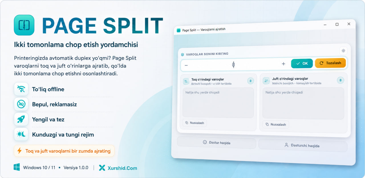 Page Split
